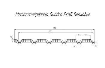 ��������������� �������� Quadro Profi 0,5 Velur X